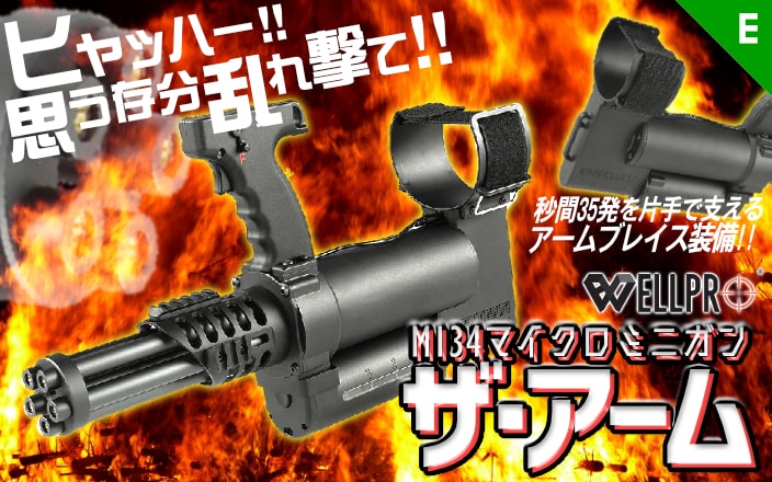 M4/M16｜エアガン.jp