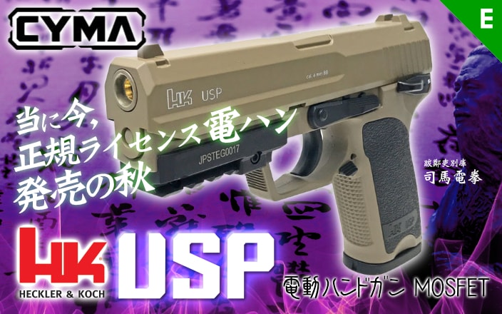 GA-ダイシン テレスポ®️ スポーツライフル GA-ダイシン テレスポ