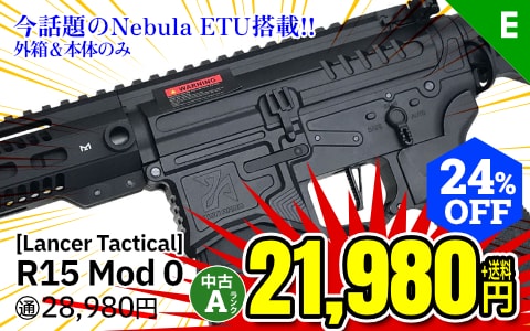 中古電動ガン・中古ガスガン・中古エアガン 絶版品から現行品