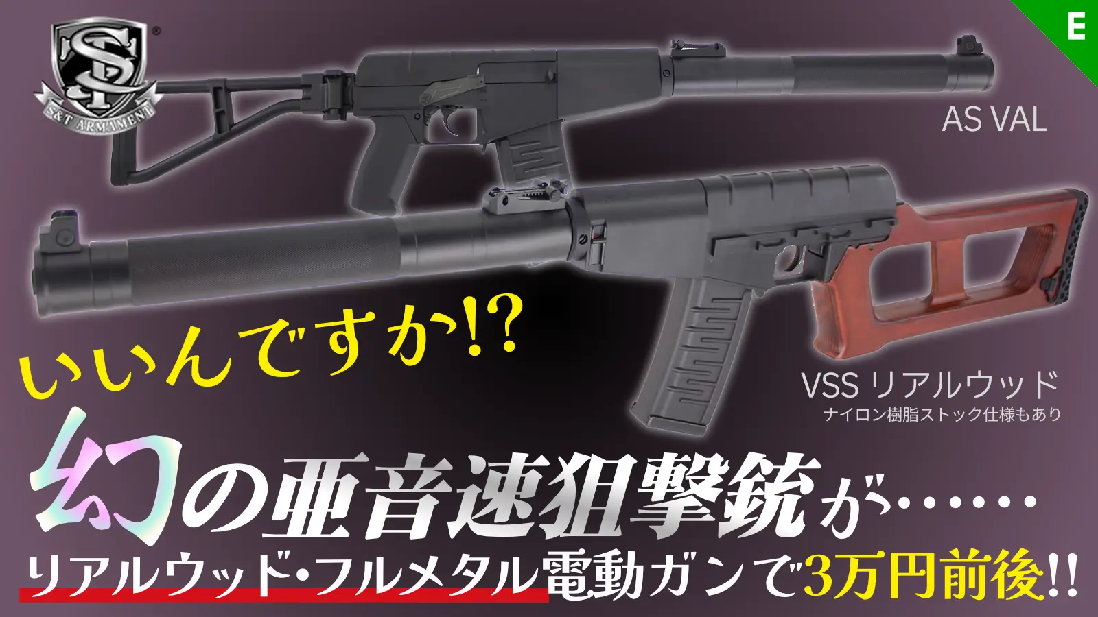 中古ガスガン 2026年最新】Yahoo!オークション -ガスガン(トイガン)の中古品・新品