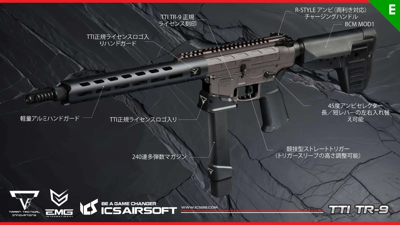 [ICS] TTI TR-9 PCCライフル 電動ガン