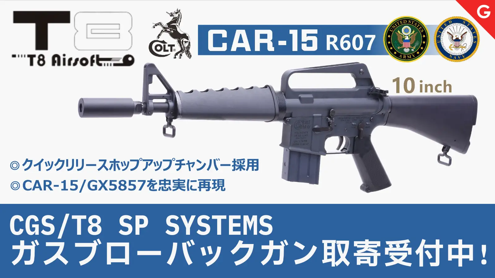 [ARMORER WORKS] 風の魂 ハイキャパ 5.1 など お取寄せ可能！