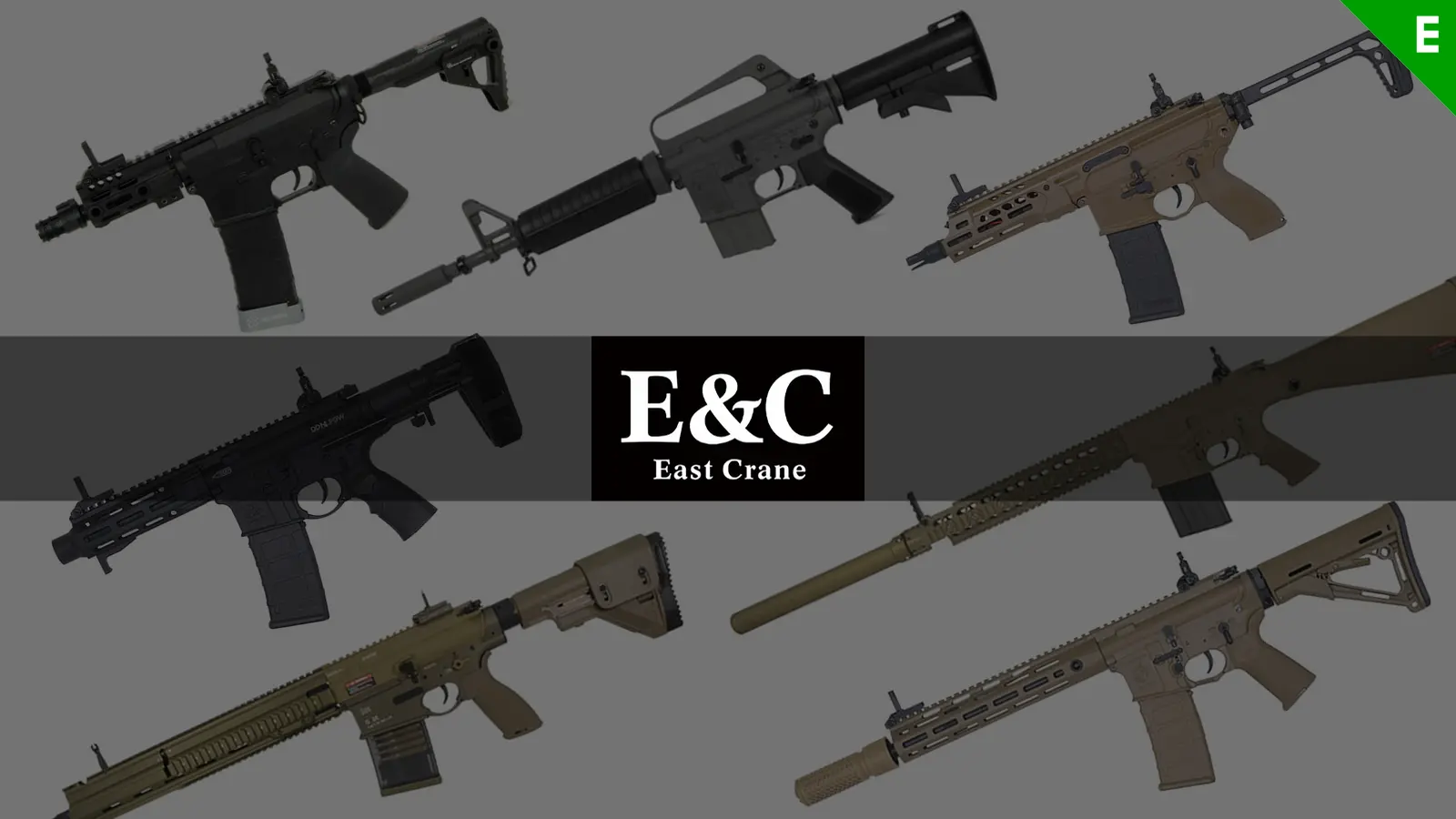 香港[E&C]電動ガンが上陸！お取寄可能です！！