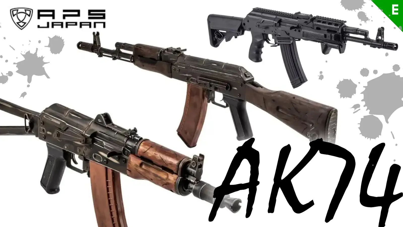 [APS] AKS74U・AK74 リアルウッド battle wornバージョン、AK74 Tactical 電動ガン