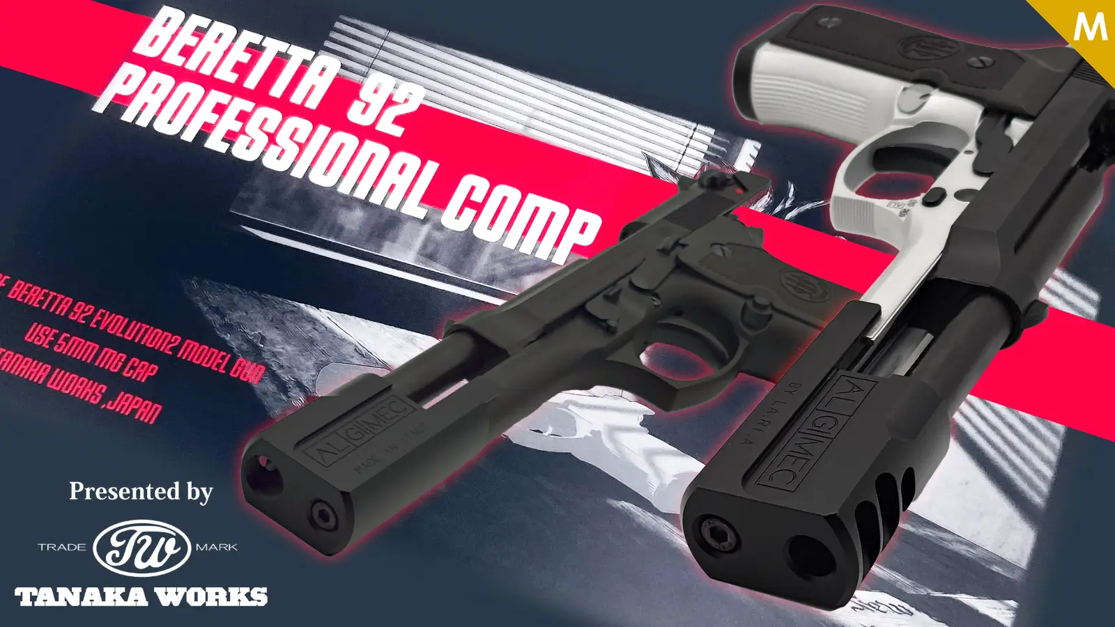 [タナカ] ベレッタ 92FS Professional Comp Evo2 モデルガン ツートン・オールブラック
