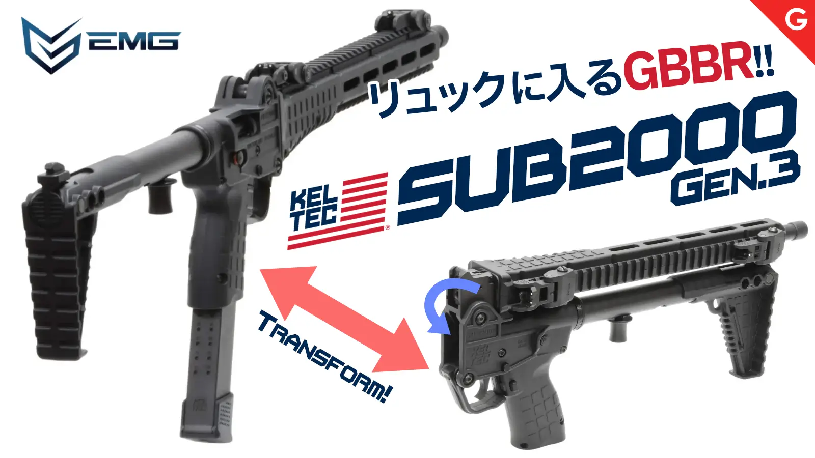 [EMG] Keltec 正規ライセンス SUB2000 Gen.3 JP version　GBB