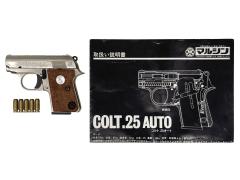 [マルシン] コルト.25オート ニッケルフィニッシュ 排莢難あり (訳あり)
