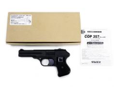 [マルシン] COP 357 ロングバレル ブラックHW 旧6mmBB ガスガン (中古)