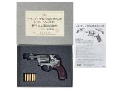 [A!CTION] ニューナンブ M60 51mm銃身 鮫島モデル HW ダミーカートリッジ付き発火モデルガン (新品)