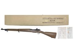 [KTW] スプリングフィールド M1903A3 エアコッキング 装飾パーツ欠品 (訳あり)
