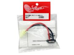 [OPTION NO.1] 次世代電動ガン用 リポバッテリー 変換コネクタ  NO-CN54 (新品)