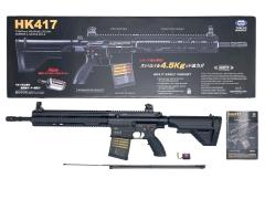[東京マルイ] HK417 アーリーバリアント次世代電動ガン セミ不良 (訳あり)