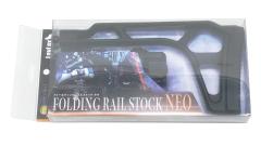[LayLax] フォールディングレイルストック ネオ / FOLDING RAIL STOCK NEO (中古)