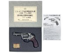 [A!CTION] ニューナンブ M60 77mm銃身 1960年製モデル HW ダミーカートリッジ付き発火モデルガン (新品)