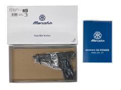 [マルシン] ブローニング ハイパワー コマーシャル X-PFC プラグリップ仕様 【組立キット】 発火モデルガン ヘビーウェイト (新品)