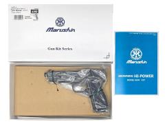 [マルシン] ブローニング ハイパワー ミリタリー X-PFC プラグリップ仕様 【組立キット】 発火モデルガン ヘビーウェイト (新品)