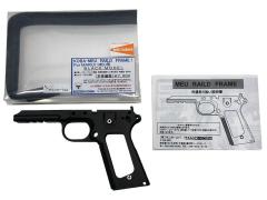 [タニオコバ] マルイ MEU用 レイルドフレーム HW チェッカーType ブラックモデル (未使用)