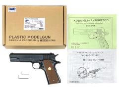 [タニオコバ] GM-7.5 SERIES70 刻印モデル/ダブルオープンデトネーター仕様 発火モデルガン ブルーイングカスタム (中古)