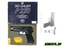 [MGC] SIG SAUER P220 ABS 発火モデルガン (中古)