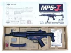 [東京マルイ] MP5-J スタンダード電動ガン リトラクタブルストック標準装備 (新品取寄)