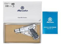 [マルシン] ブローニング ハイパワー コマーシャル X-PFC プラグリップ仕様 組立キット 発火モデルガン シルバー (新品)