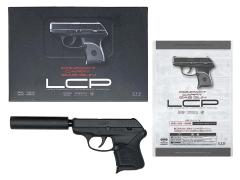 [東京マルイ] LCP コンパクト キャリー ガスガン バレルカスタム/サイレンサー付き (中古)