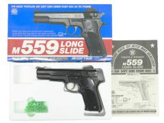 [MGC] S&W M559 ロングスライド 固定ガスガン (中古)