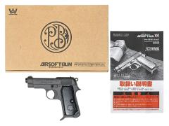 [WA] ベレッタ M1934 ミルスペック / MIL SPEC ガス放出難あり (訳あり)