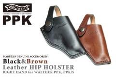 [マルゼン] ワルサー PPK ヒップホルスター ブラック/ブラウン 2カラー (新品予約受付中!)
