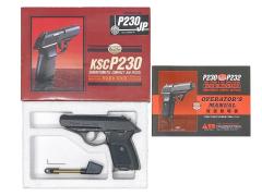 [KSC] P230 ハードキック ガスブローバック (中古)