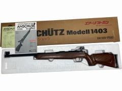 [マルシン] アンシュッツ M1403 エアコッキング 初速弱め (訳あり)