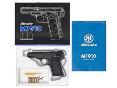 [マルシン] M1910 PFC発火モデルガン ブラックHW 【完成品】 (新品)