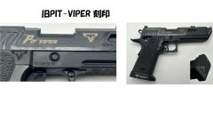 [BATON airsoft] BT-SAND VIPER BK Co2 GBB_ガスブローバック PIT VIPER刻印カスタム ホワイト刻印 (新品予約受付中! 特典あり)
