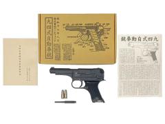 [HWS] 九四式自動拳銃 前期型 (中古)
