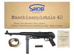 [松栄/ショウエイ] Maschinenpistole MP 40 モデルガン (新品)