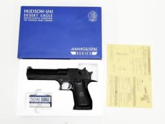 [ハドソン] デザートイーグル.50AE ブラックHW IMI刻印 発火モデルガン (中古)