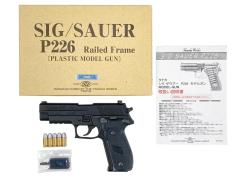 [タナカ] SIG SAUER P226 レイルドフレーム HW エボリューション モデルガン グリップべたつき (訳あり)