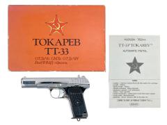 [ハドソン] トカレフ TT-33 シルバーメッキ (中古)
