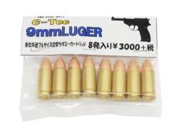 [C-Tec] 9mmルガー弾 各社共通フルサイズ空撃ちダミーカートリッジ (中古)