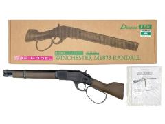 [KTW] ウィンチェスター M1873 ランダル レバーアクション ガスガン (新品)