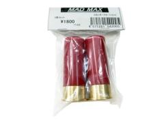 [CAW] MAD MAX スタンダードカートリッジ 26/04以降ロット (新品予約受付中!)