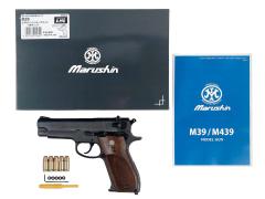 [マルシン] M39 7mm XPFC 発火モデルガン 完成品 木製グリップ エクセレントHW (新品)