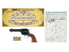 [HWS] コルト SAA.45 シビリアン HW モデルガン 木目調プラグリップ パッケージ違い (中古)