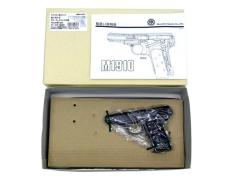 [マルシン] M1910 ブラックHW ダミーカート仕様 組立キット (未使用)