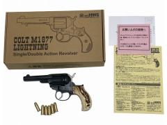 [HWS] コルト ライトニング・M1877 シェリフス 3.5インチ HW レザーアートケイン スタッグホーンタイプグリップカスタム 発火モデルガン (未発火)