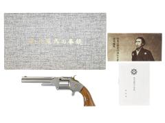 [フランクリンミント] 坂本龍馬の銃 桔梗紋入り ダミーカートリッジ モデルガン カート欠品 飾りネジカスタム (中古)