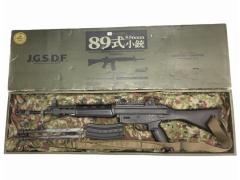 [東京マルイ] 89式小銃 固定銃床式 電動ガン 発射やや難あり (訳あり)