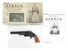 [マルシン] 坂本龍馬の銃 S&W Model2 Army ダミーカートリッジHW 組立キット (中古)