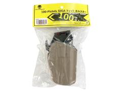 [EmersonGear] 100-Pistols GIGA・フィット ホルスター FDEカラー 右利き専用 JE019DE (未使用)