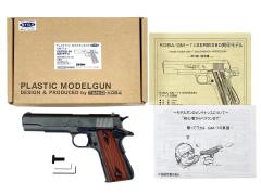 [タニオコバ] GM-7.5 SERIES80刻印モデル 発火モデルガン (中古)